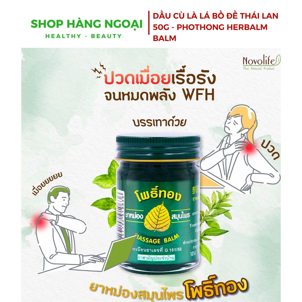Cù là Bồ Đề Massage Balm Thái Lan - PhoThong Herbal Balm 15g, 50g