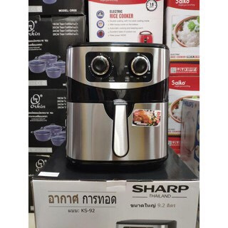 Nồi chiên không dầu Sharp