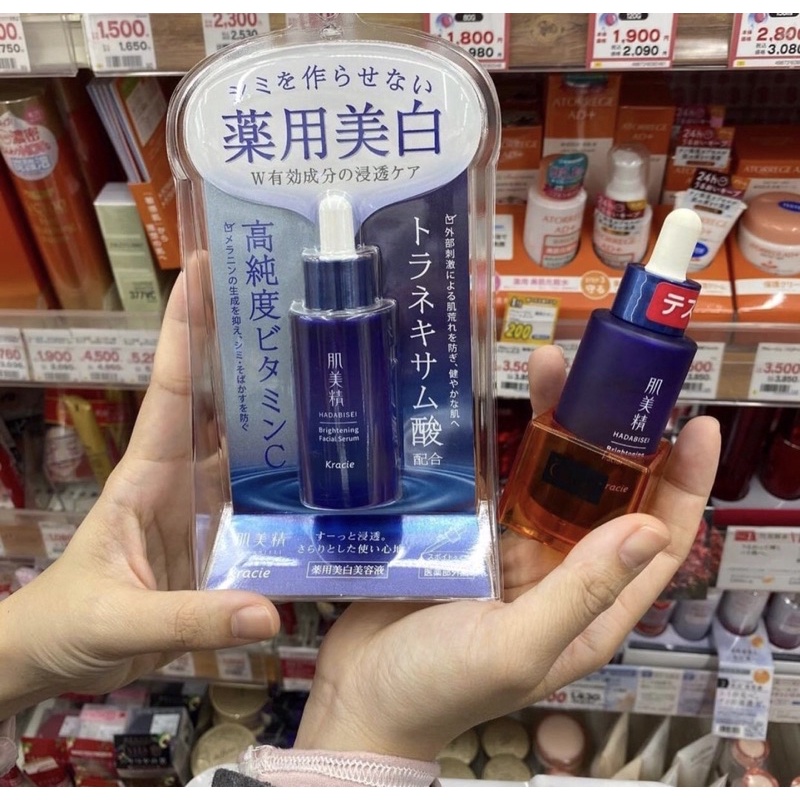 Serum trắng da Kracie 30ml