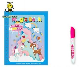 Sách Tô Màu Nước Nhiều Màu Cho Bé