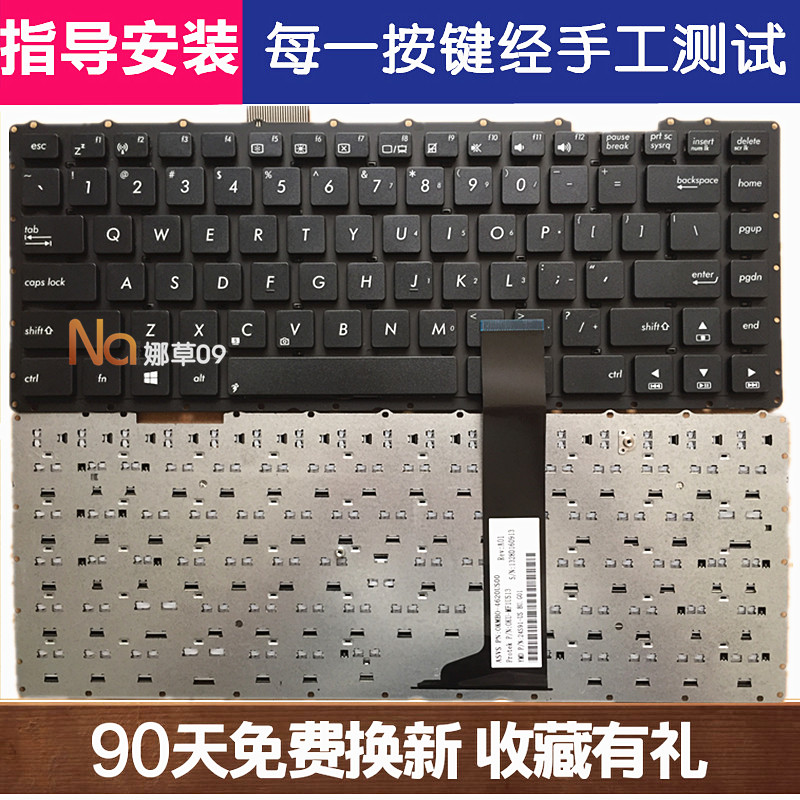 Miếng Dán Bàn Phím Laptop Asus - 11l93us - 9202w 0knb0-4109us00