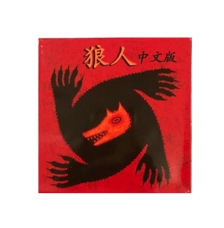 Bài ma sói