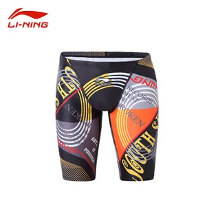 Quần bơi lửng Lining cao cấp