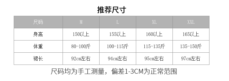 Đầm Ngủ Màu Trơn Phong Cách Nhật Bản Thời Trang Cho Phụ Nữ