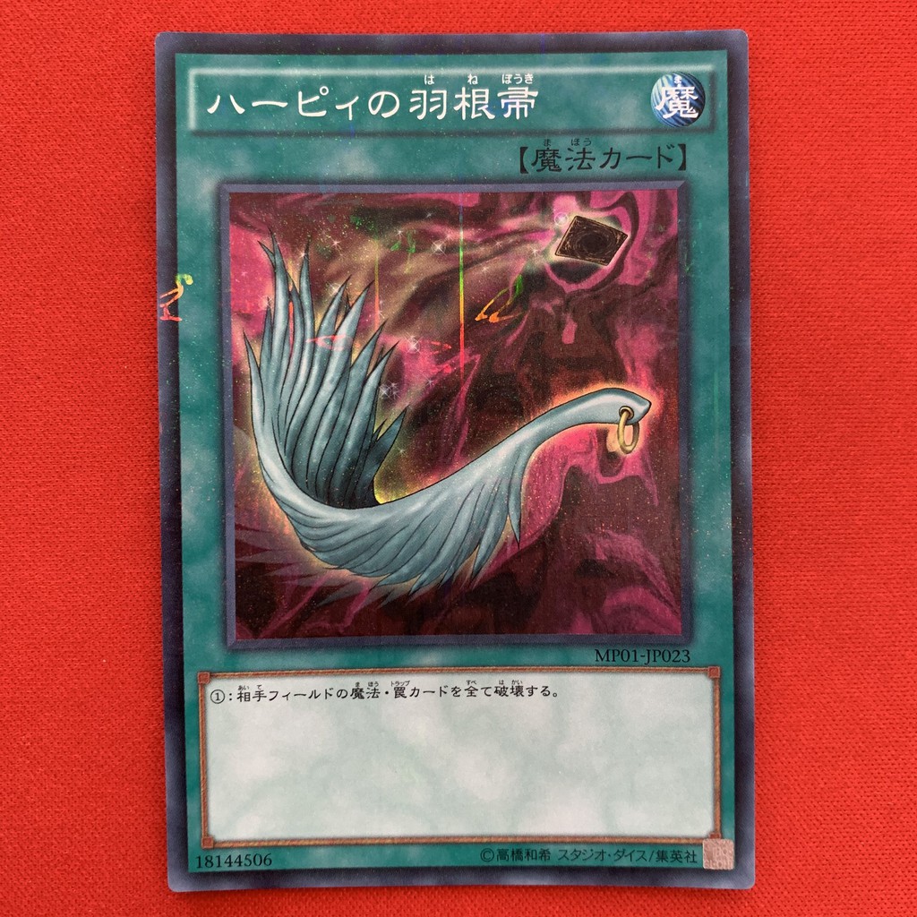 HOT]Thẻ Bài Yugioh Chính Hãng] Chổi Lông Gà - Harpie Feather's Duster