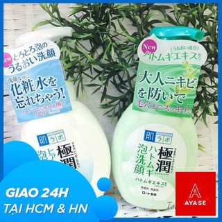 Sữa rửa mặt tạo bọt Hada Labo Nhật Bản, sữa rửa mặt Hadalabo.
