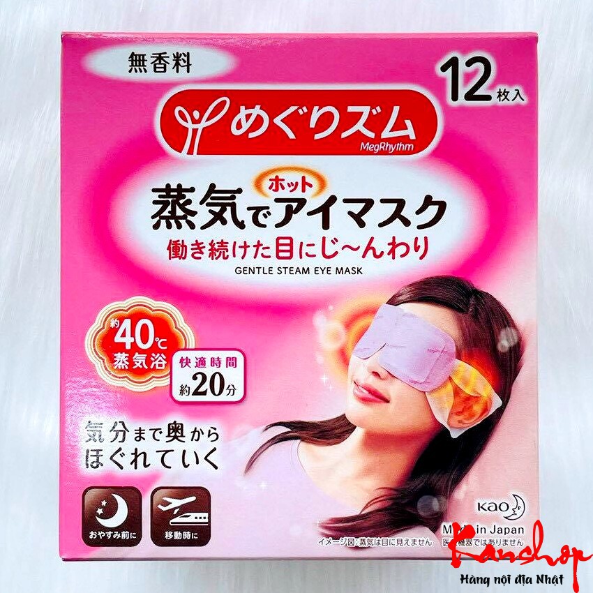 Mặt nạ xông hơi mắt MegRhythm 12 miếng Steam Eye Mask, nội địa Nhật Bản