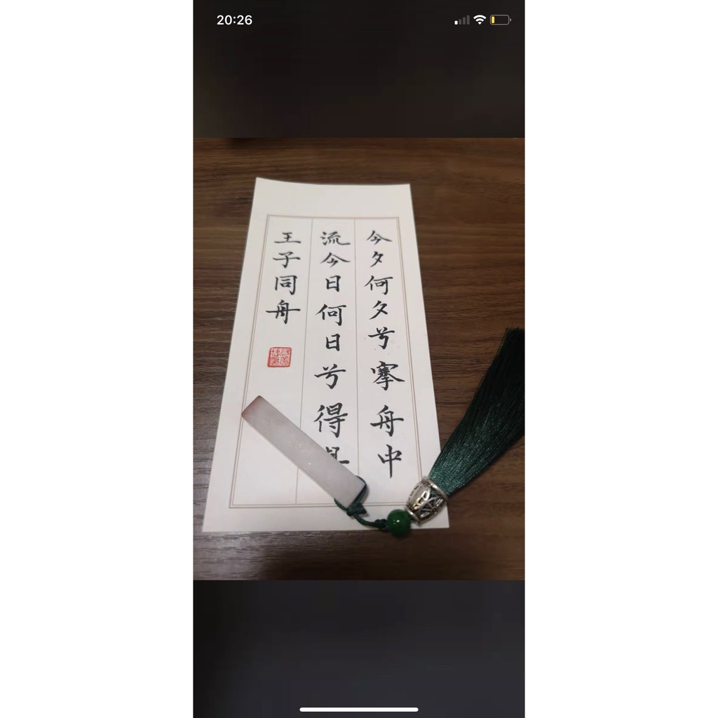 Triện ấn thư pháp Bạch Nguyên, con dấu đỏ khắc chữ Trung Quốc - Dấu ấn, mực đỏ chu sa, mực dùng cho triện ấn