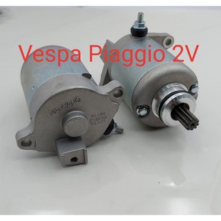 Củ đề Vespa Piaggio 2V Hàng Xịn -Sensei-Store