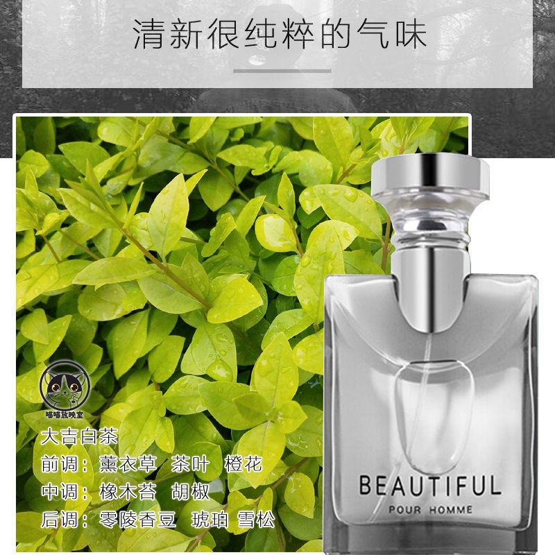 Hoàng Thượng Darjeeling Trà trắng... Mùi hương gỗ... nước hoa của đàn ông... thơm vĩnh cửu... nữ sinh nổi tiếng... | BigBuy360 - bigbuy360.vn