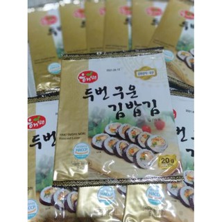 [GÓI 10 LÁ] RONG BIỂN HÀN QUỐC LÀM CƠM CUỘN