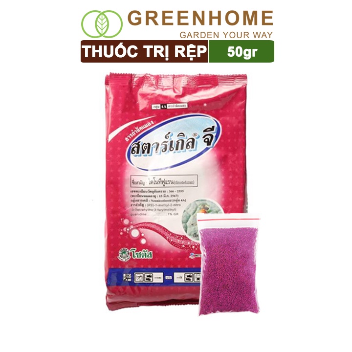 Thuốc tím trị rệp, Starkle-G, bao 50gr, lưu dẫn, an toàn, hiệu quả, dùng cho sen đá, xương rồng |Greenhome