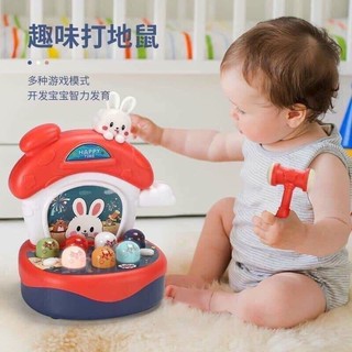 ĐỒ CHƠI ĐẬP CHUỘT ÂM NHẠC CHO BÉ