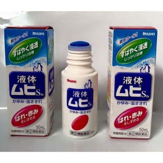 Lăn đặc trị muỗi đốt và côn trùng Muhi