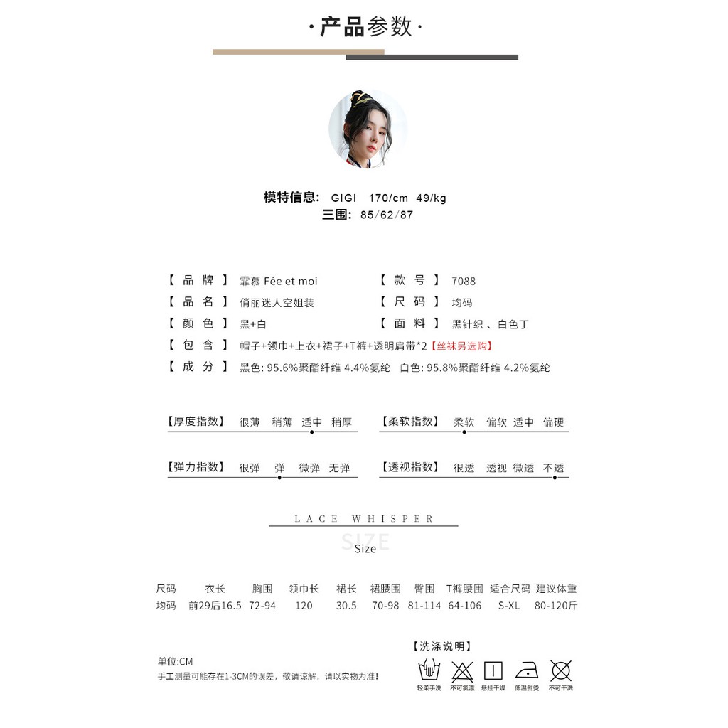 Set Đồ Hóa Trang Nữ Tiếp Viên Quyến Rũ 7088 | BigBuy360 - bigbuy360.vn