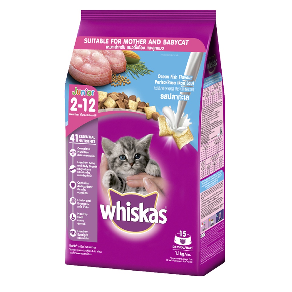 WHISKAS® Thức ăn cho mèo con dạng hạt vị cá biển với sữa 1.1kg (1 túi)