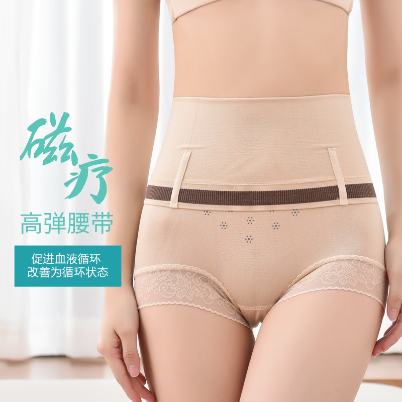 Quần Dài Lưng Cao Định Hình Eo Thon Gọn Có Nam Châm Thoáng Khí Thoải Mái