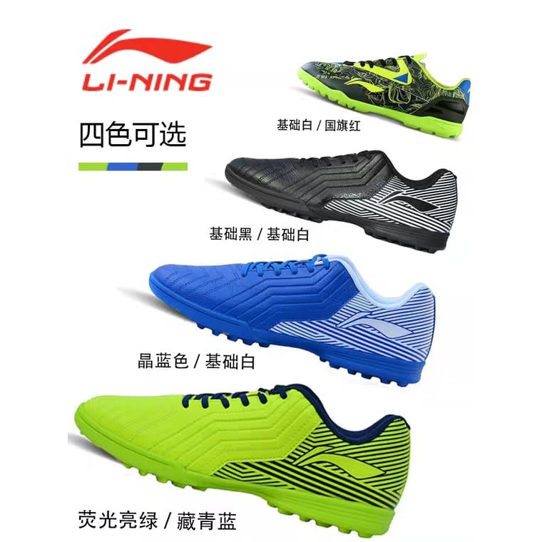 15/5 ĐẠI TIỆC 12-12 [Thanh Lí Tồn Size 39-41]Giầy Đá Bóng Chính Hãng LINING -ASTN003 (CÓ SẴN) Sút Mạnh new ☑ ! 🌺