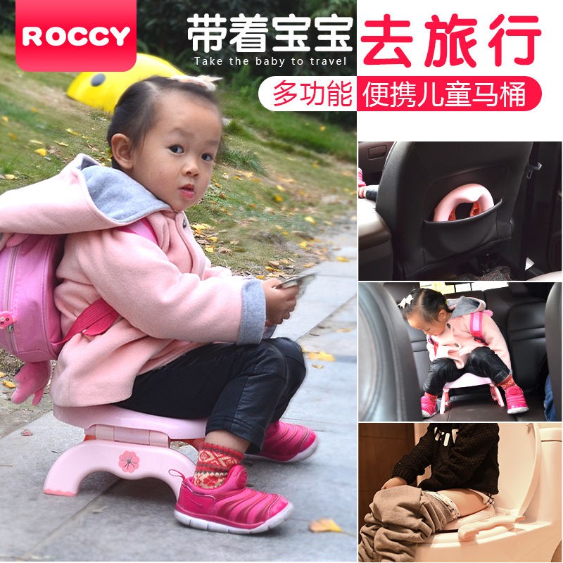 nhà vệ sinh di động ROCCY ô tô trẻ em bồn cầu, bệ ngồi toilet có thể gập lại cho bé, bé nam và nữ