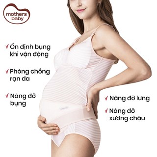 Đai đỡ bụng bầu 2 trong 1 cho mẹ bầu và sau sinh thương hiệu mothersbaby - ảnh sản phẩm 1