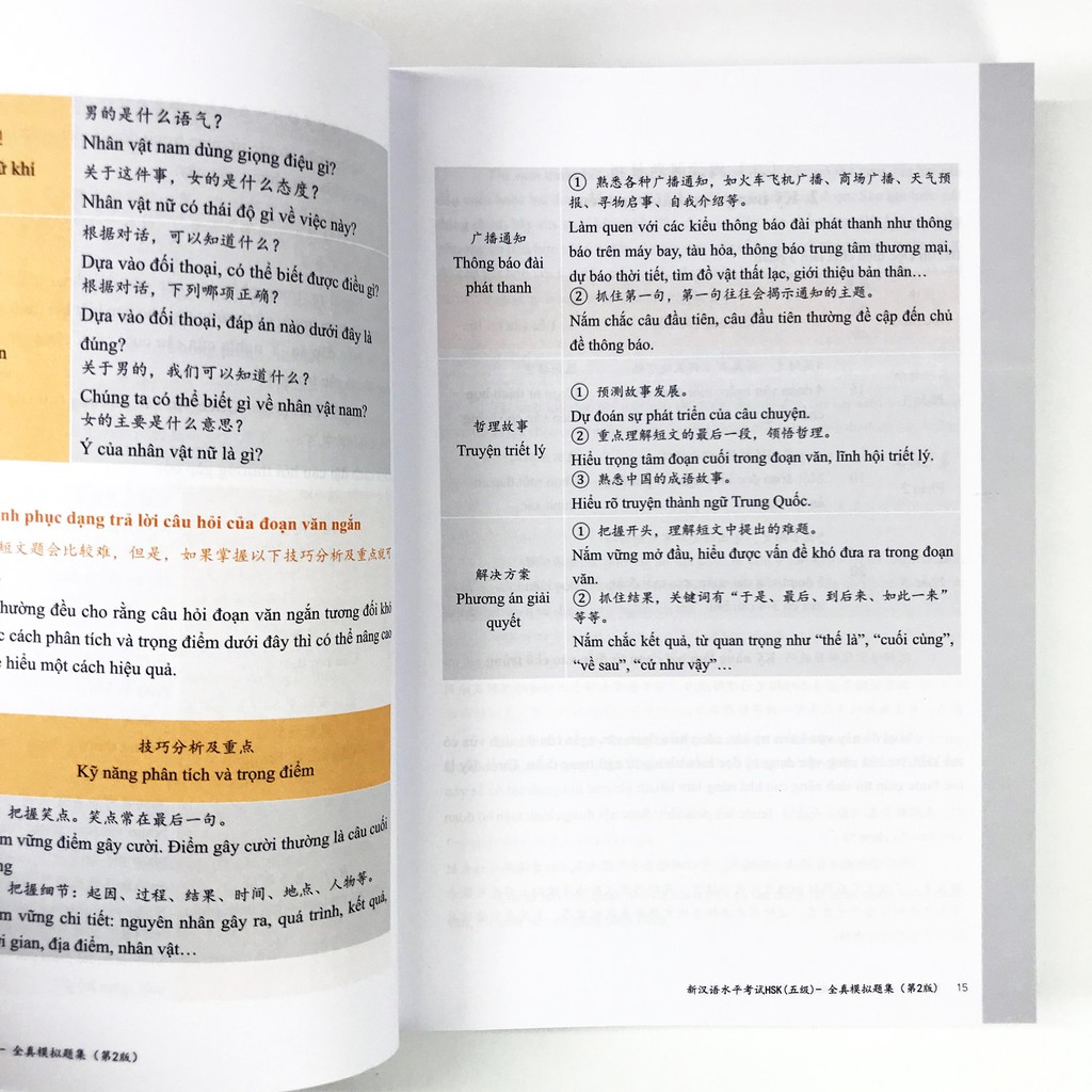 Sách - Bộ Đề Luyện Thi Năng Lực Hán Ngữ HSK5 - Tuyển Tập Để Thi Mẫu Và Giải Thích Đáp Án