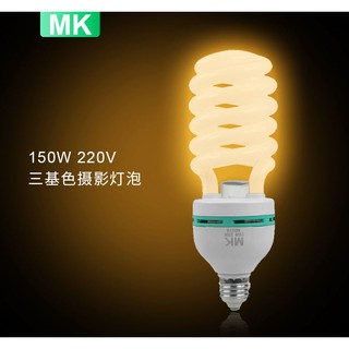 BÓNG ĐÈN COMPACT 150W