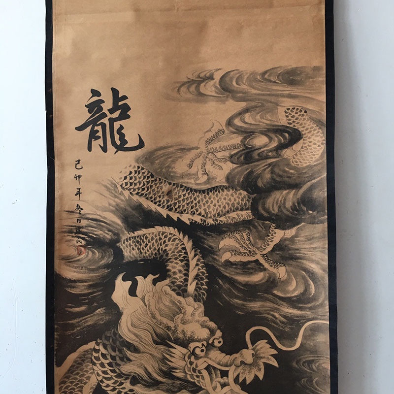 Tranh giả cổ ĐẠI LONG HÝ NGOẠN, Tranh giấy xuyến chỉ viền bo lụa size lớn 155 x 74cm