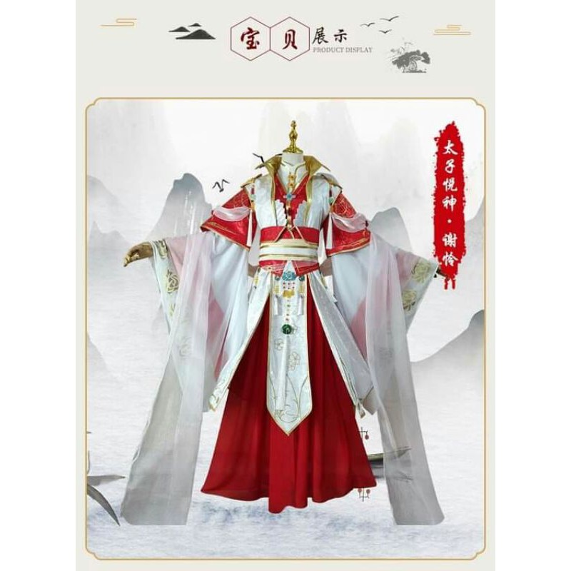 [Order] Trang phục cosplay Tạ Liên ver thái tử - Thiên Quan Tứ Phúc