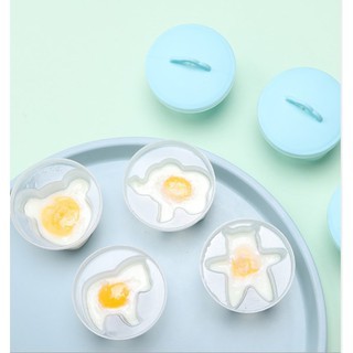Khuôn hấp trứng, làm bánh cho bé (bộ 4 khuôn tặng kèm chổi silicon quét dầu)