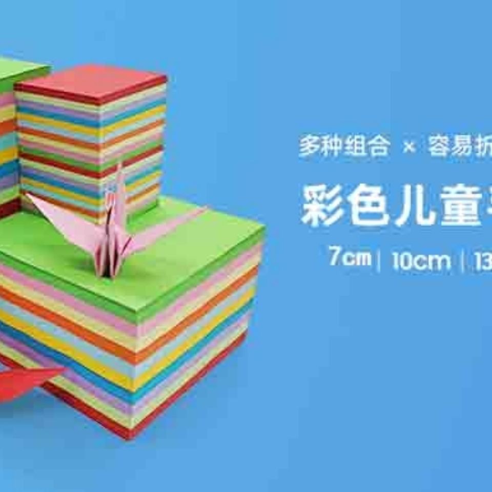 Kéo Giấy Origami Nhiều Màu Sắc Hình Vuông Làm Thủ Công Diy Cho Bé Diy Daquanbaerhu.My04.26