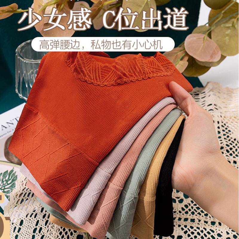 Quần Lót Cotton Lưng Vừa Mềm Mại Co Giãn Tốt Thoáng Khí Kháng Khuẩn Cho Nữ