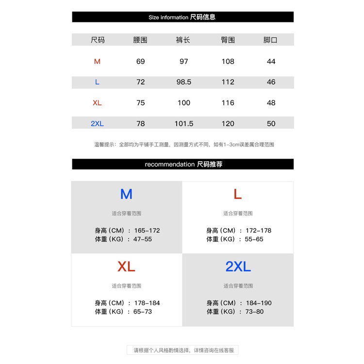 Size bé_Quần viền caro basic be nhung tăm dày dặn vintage nam nữ oversize big size ulzzang unisex Hàn Quốc màu trắng nâu