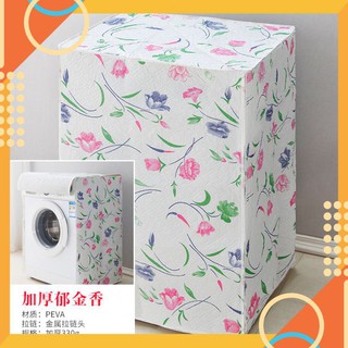 BỌC MÁY GIẶT LOẠI GIÀY CHỐNG NƯỚC CHỐNG BỤI