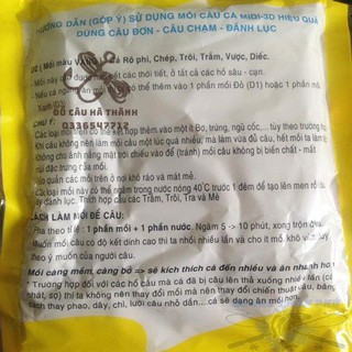 Bịch mồi câu cá Đinh Đồng Diêu - D1, D2, D3