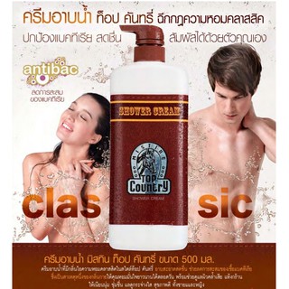 Sữa tắm ngựa thái lan top country 500ml + sữa rửa mặt shop gaobestore