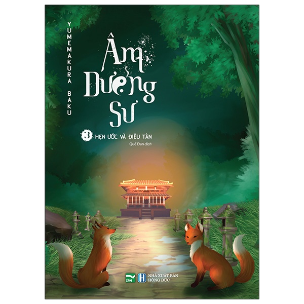 Sách - Âm Dương Sư - Tập 3 Hẹn Ước Và Điêu Tàn