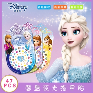 Miếng Dán Trang Trí Móng Tay Dạ Quang Hình Công Chúa Disney Xinh Xắn