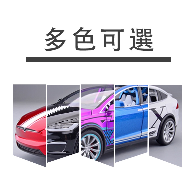 ToyToyMan ✨ Mô Hình Xe Hợp Kim Tesla MODEL-X Tỉ Lệ 1:24 ô tô đồ chơi/vật trang trí/Món quà sinh nhật