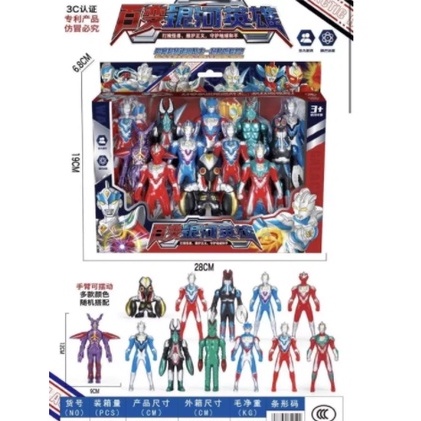 [Hàng mới về] Đồ chơi siêu nhân dien quang 12 Món Sinh động