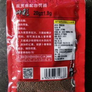 Thức ăn cá ông tiên, cá betta... 3 GÓI