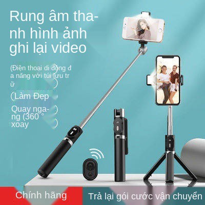 Bluetooth, thanh selfie, tự động, đa chức năng, chân máy, bắn điện thoại di động, khung phổ, tạo phẩm ảnh 360 độ, | BigBuy360 - bigbuy360.vn