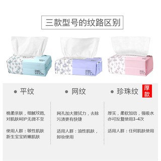 Khăn Giấy Cotton Dùng Một Lần