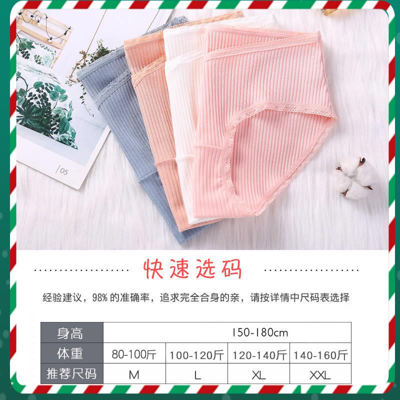 Quần Lót Bà Bầu Eo Thấp Cỡ Lớn Bằng Vải Cotton Phối Ren Chống Chói Dành Cho Phụ Nữ Mang Thai