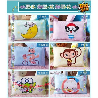 ⚡FLASH SALE⚡ Gối Trẻ Em ( Đã kèm ruột bông) ⚡SIÊU RẺ⚡