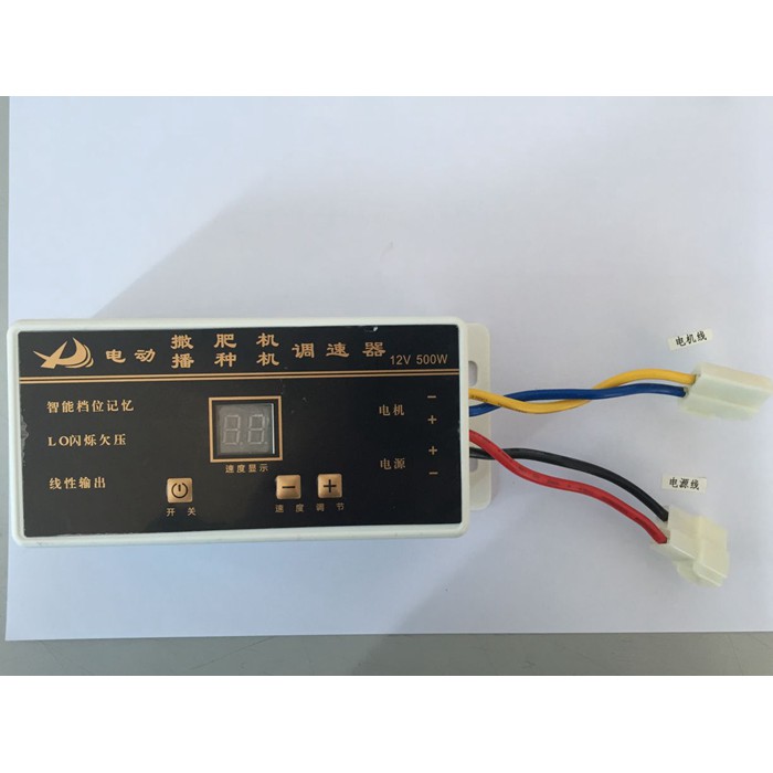 Bộ điều tốc 12V 500W