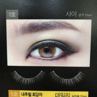 Mi giả Aritaum Basic Idol Lash