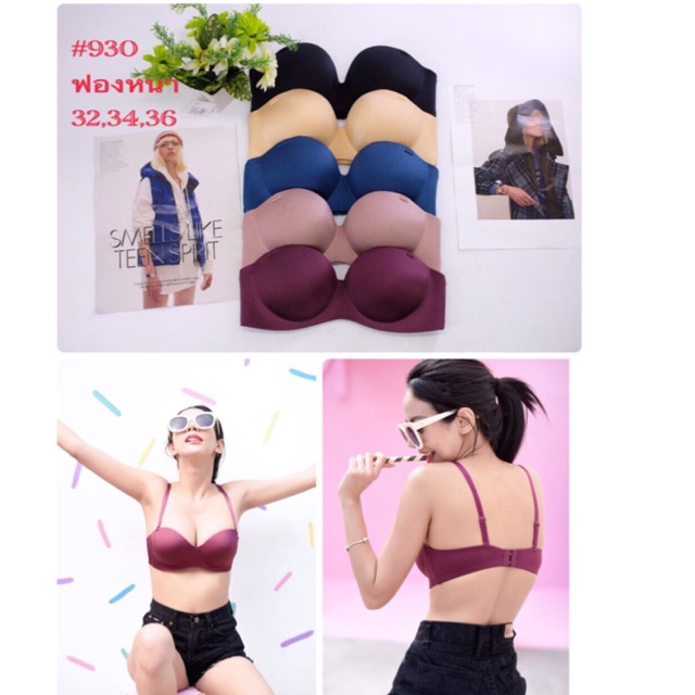 Áo lót áo ngực quả ngang Thái Lan 930 có gọng dẻo vải su size 34, 36