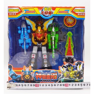 Siêu Nhân Gao Biến Hình Mãnh Thú SP108-2