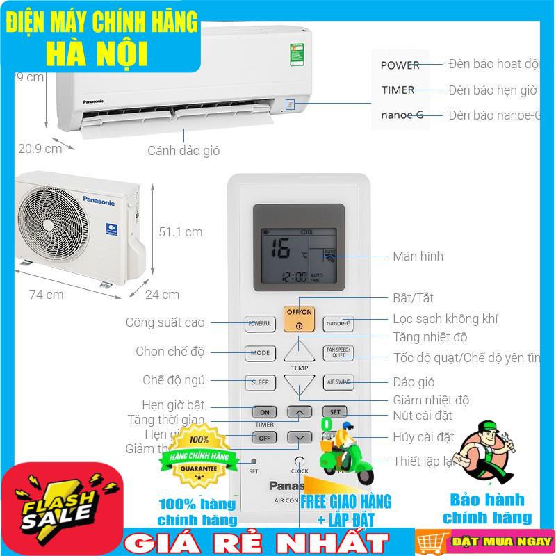 CS/CU-N9WKH-8 Điều hòa Panasonic 9000 1 chiều CS/CU-N9WKH-8