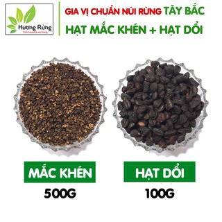 500g hạt mắc khén + 100g hạt dổi rừng tây bắc